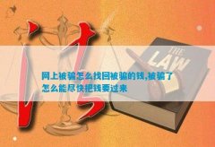 外汇mt4最低入金确定自己受骗的原