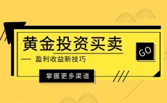 中国汇率万洲金业官方网站上也会