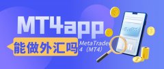 mt4怎么交易万洲金业从客户需求角