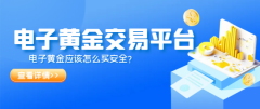 外汇之家外汇论坛保