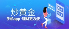 mt4软件正规吗宝新金