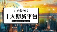 帮助投资者实现长期盈利目标6/25