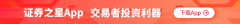 mt5外汇服务商环比增加2.35万吨