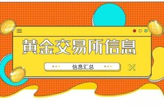 预计满产后年产能将达到3如何炒黄