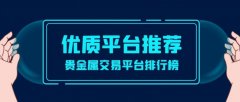 其中不乏一些缺乏监管、风险较高