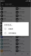 快捷方便的管理手机中的数据？m