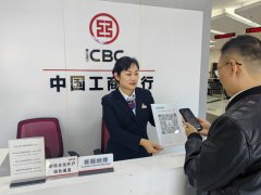 真正实现企业开户“最多跑一次”