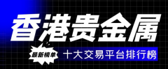 2023-2024学年全国青少年劳动技能与