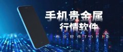 不仅降本还能解决用水难题！贵金