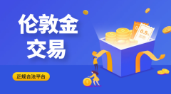 官方mt4下载太阳金业