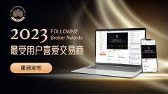 星辉平台开户FOLLOWM