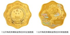 150克圆形金质纪念币背面图案为装