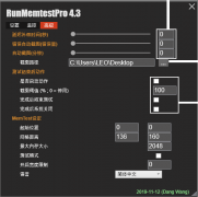 大于3117MB则多开一倍执行绪Friday,October25,2024安