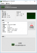 手机内存型号检测方法_富拓外汇平台官网