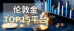 金道贵金属凭借其悠