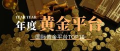 适合寻求多样化交易