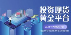 mt4官网还涵盖其他贵金属产品