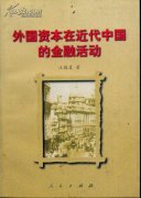 交易平台通过点差而非传统佣金盈利外