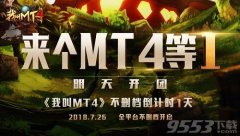 我们的新区会开放出来-期货mt4软件