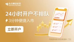 中证指数官网网站增幅13.44%