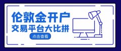 希望本文能为您的投资决策提供有价值的参考