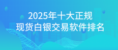 谨慎对待每一次交易，网页游戏